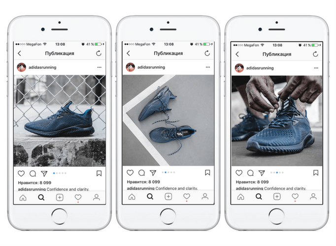 альбомы в Instagram 1.png